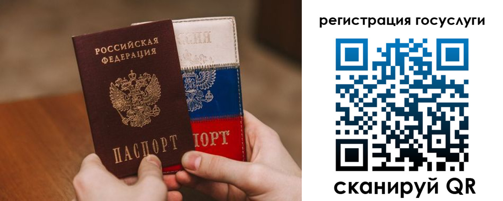 купить прописку в Богучаре